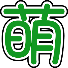 Image result for 比萌x68k