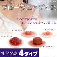 女装乳首|www.amazon.co.jp