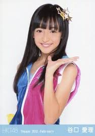 Image result for 谷口愛理