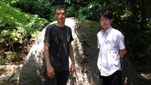 「我々守むつみ」の画像検索結果