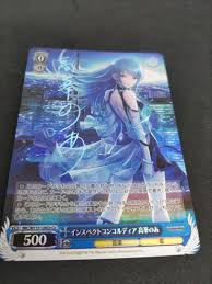 「高峰のあ アイドルマスターシンデレラガールズ」の画像検索結果