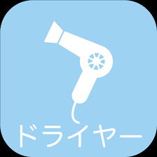 「赤松修平 最強伝説黒沢」の画像検索結果