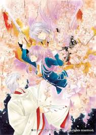 「多季史 遙かなる時空の中で舞一夜」の画像検索結果