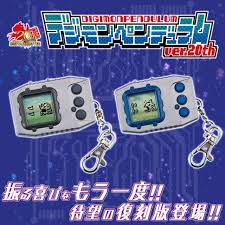 Image result for digimon pendulum