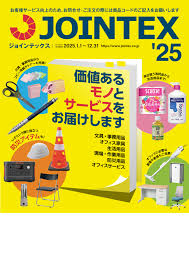 Image result for 2ch保管庫X680x0