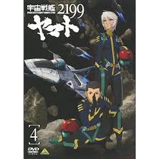 「山崎奨 宇宙戦艦ヤマト2199」の画像検索結果