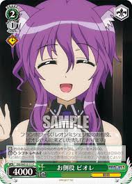 「ガウル・ガレット・デ・ロワ DOG DAYS」の画像検索結果