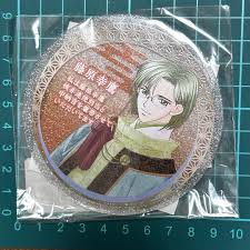 「藤原幸鷹 遙かなる時空の中で2」の画像検索結果