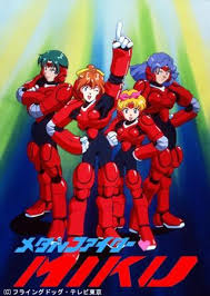 「西園はるひ R.O.D -THE TV-」の画像検索結果