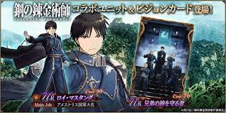 「ロイ・マスタング 鋼の錬金術師」の画像検索結果