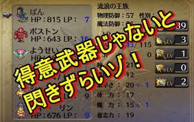「ミカエル・アウスバッハ・フォン・ロアーヌ ロマンシング サ・ガ3」の画像検索結果