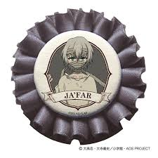 「ジャーファル」の画像検索結果