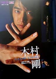 「須藤雅史 仮面ライダー龍騎」の画像検索結果