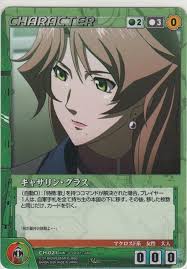 「キャサリン・グラス マクロスF」の画像検索結果