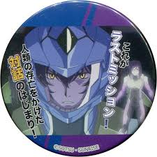 「刹那・F・セイエイ 機動戦士ガンダム00 劇場版」の画像検索結果