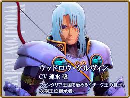 「ウッドロウ・ケルヴィン テイルズオブデスティニー」の画像検索結果