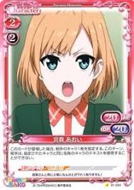 「宮森あおい」の画像検索結果