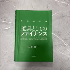 改訂版補訂에 대한 이미지 검색결과