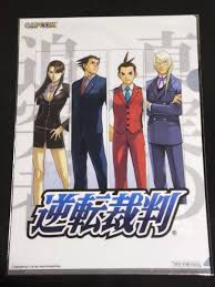 「御剣怜侍」の画像検索結果