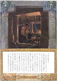 ゲーラボマン明英沢吉에 대한 이미지 검색결과