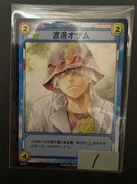 「渡邊オサム」の画像検索結果