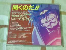 「イズミ 覇王大系リューナイト」の画像検索結果