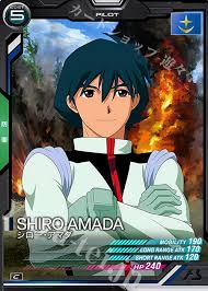 「シロー・アマダ」の画像検索結果