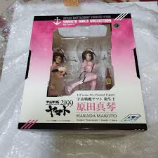 「原田真琴 宇宙戦艦ヤマト2199」の画像検索結果