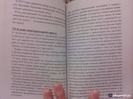 Картинки по запросу WoCa (Женский календарь)