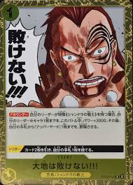 「ネギ熊まりあ ONE PIECE」の画像検索結果