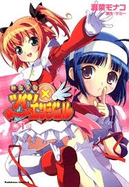 「西条女史 快盗天使ツインエンジェル」の画像検索結果