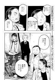 「沢木直保」の画像検索結果