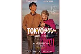 「山田桐生」の画像検索結果