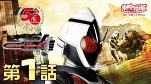 「園田紗理奈 仮面ライダーフォーゼ」の画像検索結果