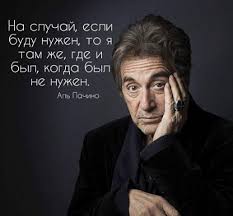 Image result for Афоризмы