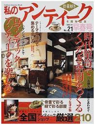 Image result for 2001早春