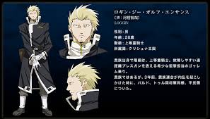 「ロギン・ジー・ガルフ・エンサンス」の画像検索結果