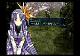 「アリエータ・リュイス」の画像検索結果