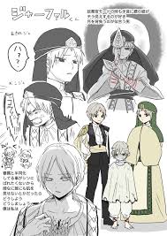 「ジャーファル」の画像検索結果