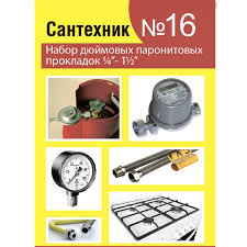 Image result for Рем.набор (универсальный) №4 4612742110051