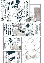 Image result for なんどでもしぬしぬ=