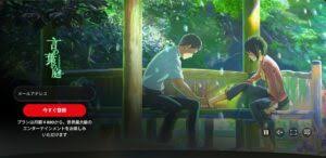 「寺本梨花 言の葉の庭」の画像検索結果