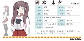 「岡本未夕」の画像検索結果