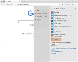 Image result for i4004削除