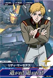 「リディ・マーセナス」の画像検索結果