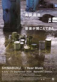 「日本語圏内検索公害」的圖片搜尋結果