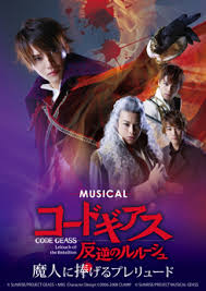 「玉城真一郎 コードギアス 反逆のルルーシュ」の画像検索結果