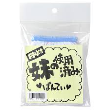 Image result for オナホX68000