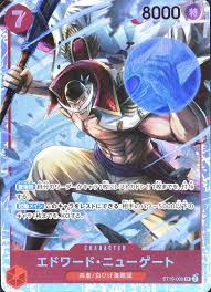 「エドワード・ニューゲート」の画像検索結果