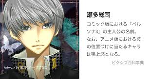 「月森孝介」の画像検索結果